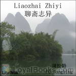 Liaozhai Zhiyi 聊斋志异 by 蒲松龄 (Pu Songling)